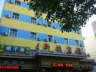 Xinhang Hotel Urumqi Eksteriør billede