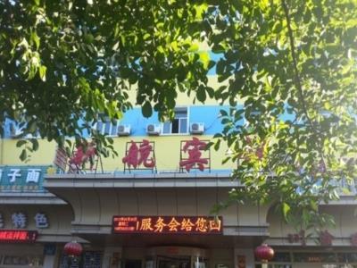 Xinhang Hotel Urumqi Eksteriør billede